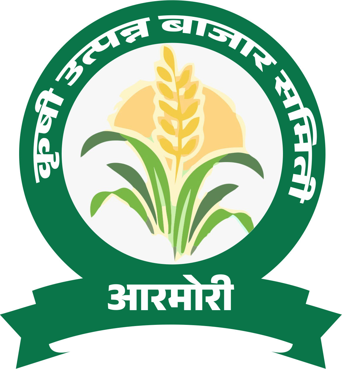 कृषि उत्पन्न बाजार समिती आरमोरी